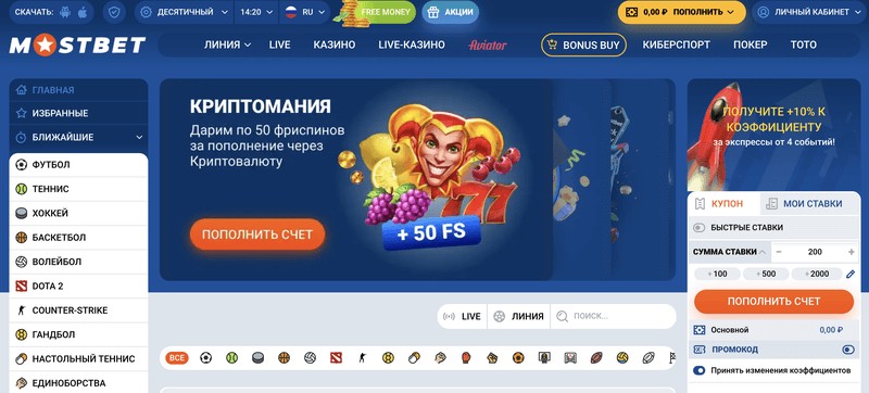 Mostbet